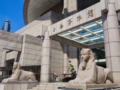 -上海博物馆(人民广场馆)