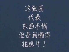 -飞阳铁板烧(ME TOWN购物中心店)