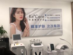 -KeCare科颜精准护肤