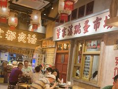 -旧街市鲜货老火锅(大光路店)