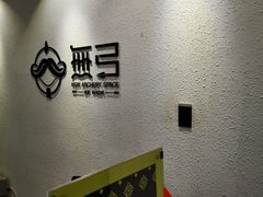 -無弓射箭俱乐部(领展中心城店)