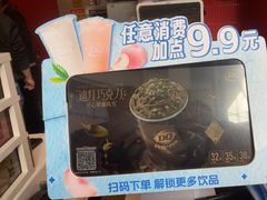 -DQ·蛋糕·冰淇淋(阜盛道店)