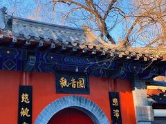 -千佛山风景名胜区