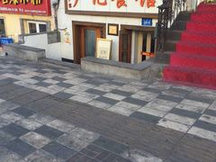 门面-尹记餐馆(花园店)