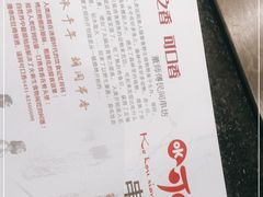 -可口香·非遗老号烧烤(南岗直营店)