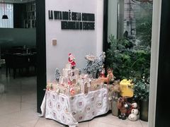 -IL Forno 意坊·意大利餐厅(花园店)
