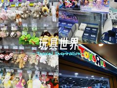 -TOYSRUS玩具反斗城(正大广场店)