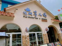 -绝城芋儿鸡(犀浦旗舰店)