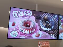 -DQ·蛋糕·冰淇淋(湖景东路店)