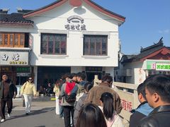 -哑巴生煎(临顿路店)