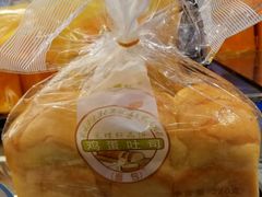鸡蛋吐司-Caidie Bakery采蝶轩(万科百佳店)