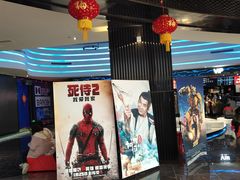 -春天国际影城(中庚漫游城杜比全景声店)