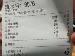 -真粥道(新华东路店)