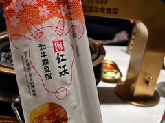 -红沃鳗鱼黑牛烤肉店(不老街店)