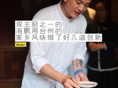 -解香楼(八盘岭路店)