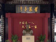 -蔡元培故居