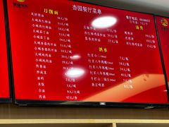-杏园餐厅(西四北大街店)