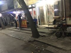 -马记大锅煮(总店)