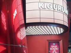 -Nord Grill&Bar Highland诺德西餐(深圳欢乐海岸店)