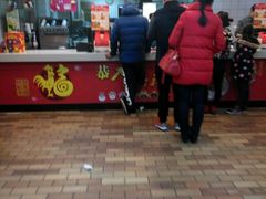 门面-麦当劳(联盛店)
