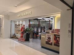 -海马体照相馆(北京apm店)