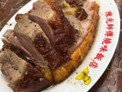 -陈光记烧腊店(罗保博士街店)