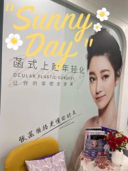 -联合丽格·张菡丽格医疗美容