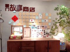 -时光花园(白鹭洲店)