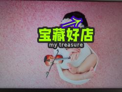 点击看大图 -金色童年新生儿满月摄影(包头店)