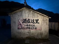 -石台牯牛降景区
