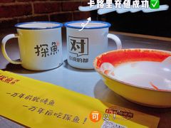 -探鱼·鲜青椒爽麻烤鱼(沈阳万象城店)