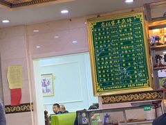 -老杜家羊杂碎店(双拥西路店)