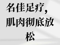 -索拉古贝(义乌北苑店)