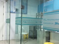 -萌兽医馆·绝育·24小时内科·宠物医院(德胜店)