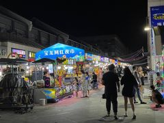 -宝龙广场(蓬莱区)