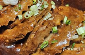 Fenghua Taro Stew