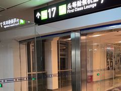-厦门高崎国际机场-T3航站楼