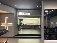 -加伍磅精英训练中心