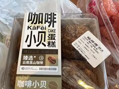 -鲍师傅糕点(大沽南路店)