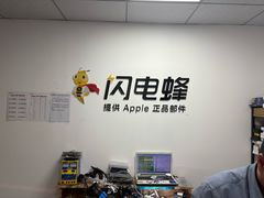 -铭修苹果华为手机平板维修服务(杨浦区店)