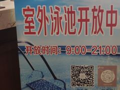 -颐和尚水酒店