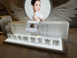 -蒂伊·品质医美