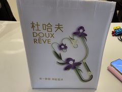 -杜哈夫DOUX RÊVE·生日蛋糕(日月光店)
