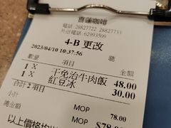-喜莲咖啡