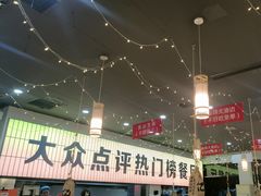 -亿牌牌东北烧烤(怀特店)