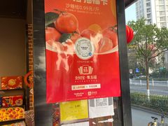 -叶氏兄弟果业(文二西路店)