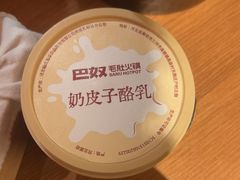 -巴奴毛肚火锅(二七万达店)