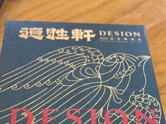 -德胜轩正宗顺德菜(宝安沙井会展中心店)