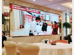 大堂-广州酒家(昌岗地铁站店)