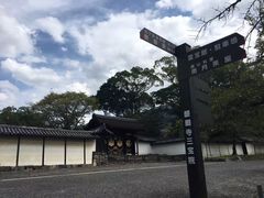 -醍醐寺
